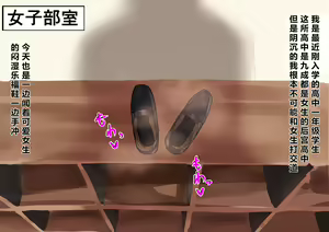 Page 2 of Nioi Koutou Senmon Gakkou - preview thumbnail