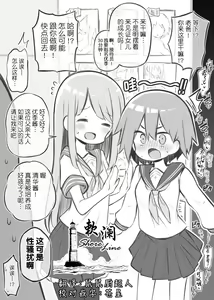 Bunkasai Soapland ~Kiryuu Sayaka & Horie Yuuri~ — hentai manga cover on Fhentai