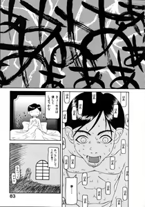 Page 89 of Seiretsu! Hiyoko Leader - preview thumbnail