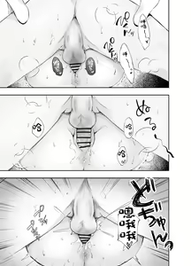 Page 16 of Ore no Kanojo ga Hamedori suru Hazu ga Nai. - preview thumbnail