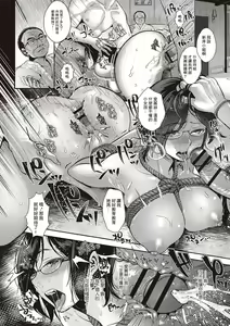 Page 4 of Idol Trap! ~Prologue~ - preview thumbnail
