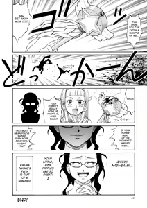 Page 7 of Kamisama Megaton Punch 11 - preview thumbnail