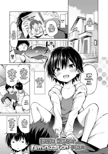 Imouto Mesu-ka Keikaku | Little Sister Feminization Plan (decensored) — hentai manga cover on Fhentai