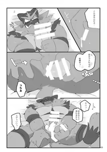 Page 48 of Shakunetsu Cat Fight! - Burning Cat Fight! - preview thumbnail