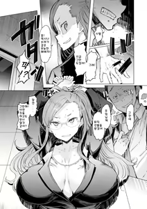 Page 81 of Ecchi na Hitozuma to Marumaru na Otoko | 야한 유부녀와 〇〇남자 - preview thumbnail