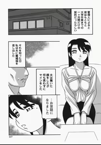 Page 119 of Hard - preview thumbnail