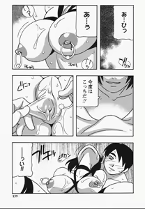 Page 161 of Hard - preview thumbnail