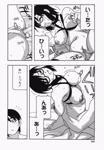 Page 164 of Hard - preview thumbnail