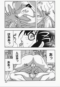 Page 165 of Hard - preview thumbnail