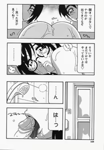 Page 170 of Hard - preview thumbnail