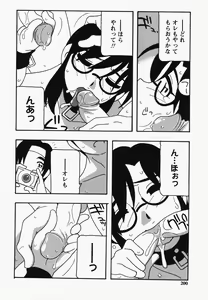 Page 202 of Hard - preview thumbnail