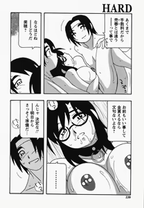 Page 222 of Hard - preview thumbnail