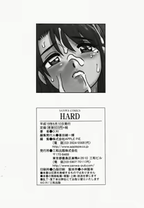 Page 230 of Hard - preview thumbnail