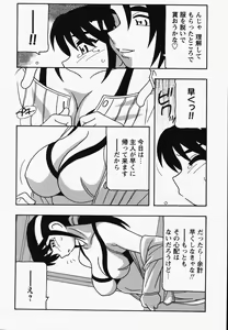 Page 42 of Hard - preview thumbnail