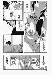 Page 46 of Hard - preview thumbnail