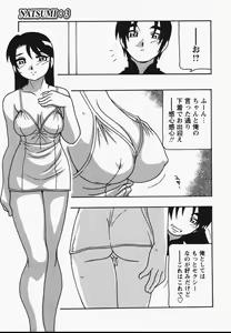 Page 53 of Hard - preview thumbnail