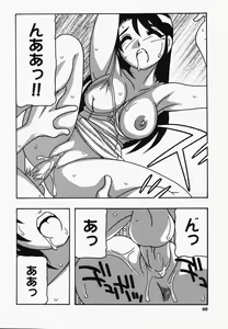 Page 62 of Hard - preview thumbnail