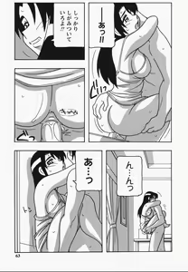 Page 65 of Hard - preview thumbnail