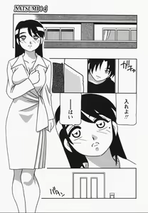 Page 75 of Hard - preview thumbnail