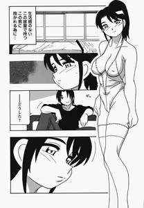 Page 78 of Hard - preview thumbnail