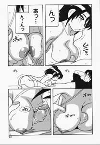 Page 85 of Hard - preview thumbnail
