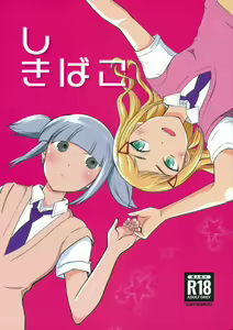 [Velvetscomicrew - hentai manga cover image