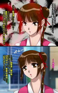 Page 3 of Kaeriuchi ni Ai Mannequin ni Sareta Shoujo Ni - preview thumbnail