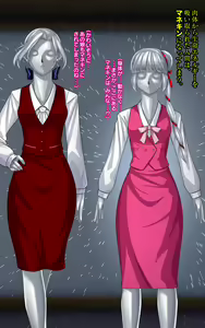 Page 10 of Kaeriuchi ni Ai Mannequin ni Sareta Shoujo Ni - preview thumbnail