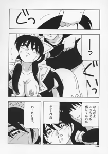 Page 112 of Maid Club - preview thumbnail