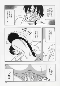 Page 127 of Maid Club - preview thumbnail
