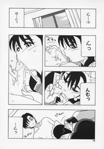 Page 14 of Maid Club - preview thumbnail