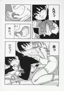 Page 146 of Maid Club - preview thumbnail