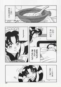 Page 153 of Maid Club - preview thumbnail
