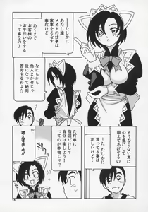 Page 29 of Maid Club - preview thumbnail
