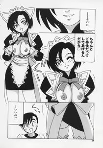 Page 30 of Maid Club - preview thumbnail