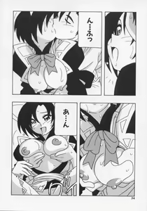 Page 38 of Maid Club - preview thumbnail