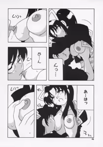Page 50 of Maid Club - preview thumbnail