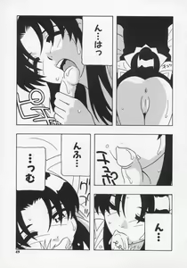 Page 53 of Maid Club - preview thumbnail