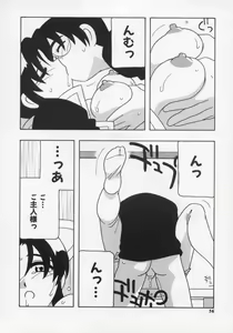 Page 60 of Maid Club - preview thumbnail