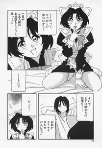 Page 66 of Maid Club - preview thumbnail