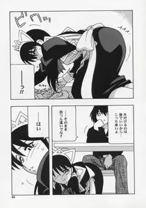Page 99 of Maid Club - preview thumbnail