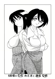 Page 108 of Office Life - preview thumbnail