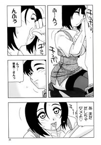 Page 34 of Office Life - preview thumbnail