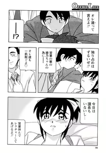 Page 49 of Office Life - preview thumbnail
