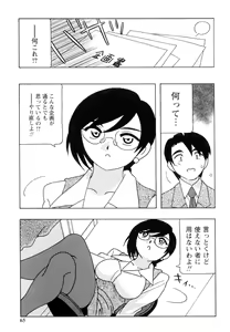 Page 64 of Office Life - preview thumbnail