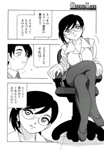 Page 69 of Office Life - preview thumbnail