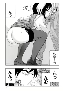 Page 74 of Office Life - preview thumbnail