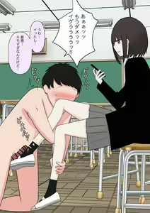 Page 12 of Naze ka Hentai ni Yoku Karama Reru Mukiryoku Joshi - preview thumbnail