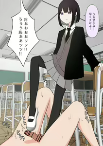 Page 39 of Naze ka Hentai ni Yoku Karama Reru Mukiryoku Joshi - preview thumbnail