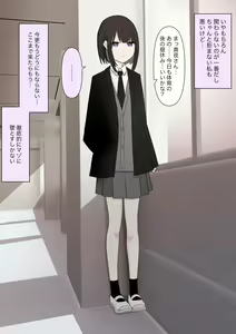 Page 43 of Naze ka Hentai ni Yoku Karama Reru Mukiryoku Joshi - preview thumbnail